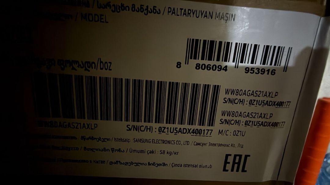 Paltaryuyan Samsung WW80AGAS21AXLP — Ev texnikası, Bakı (3)