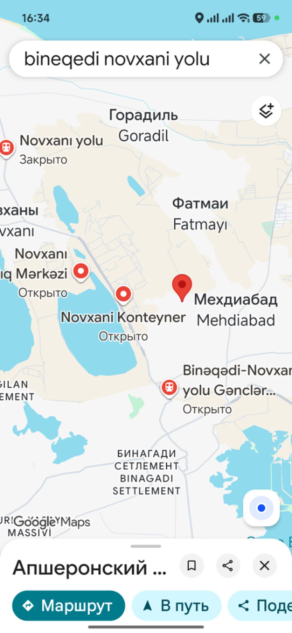 30 sot yer satílír Mehdiabad Novxaní yolu Çixariş xüsusi Mülkiyyet — Torpaq, Bakı