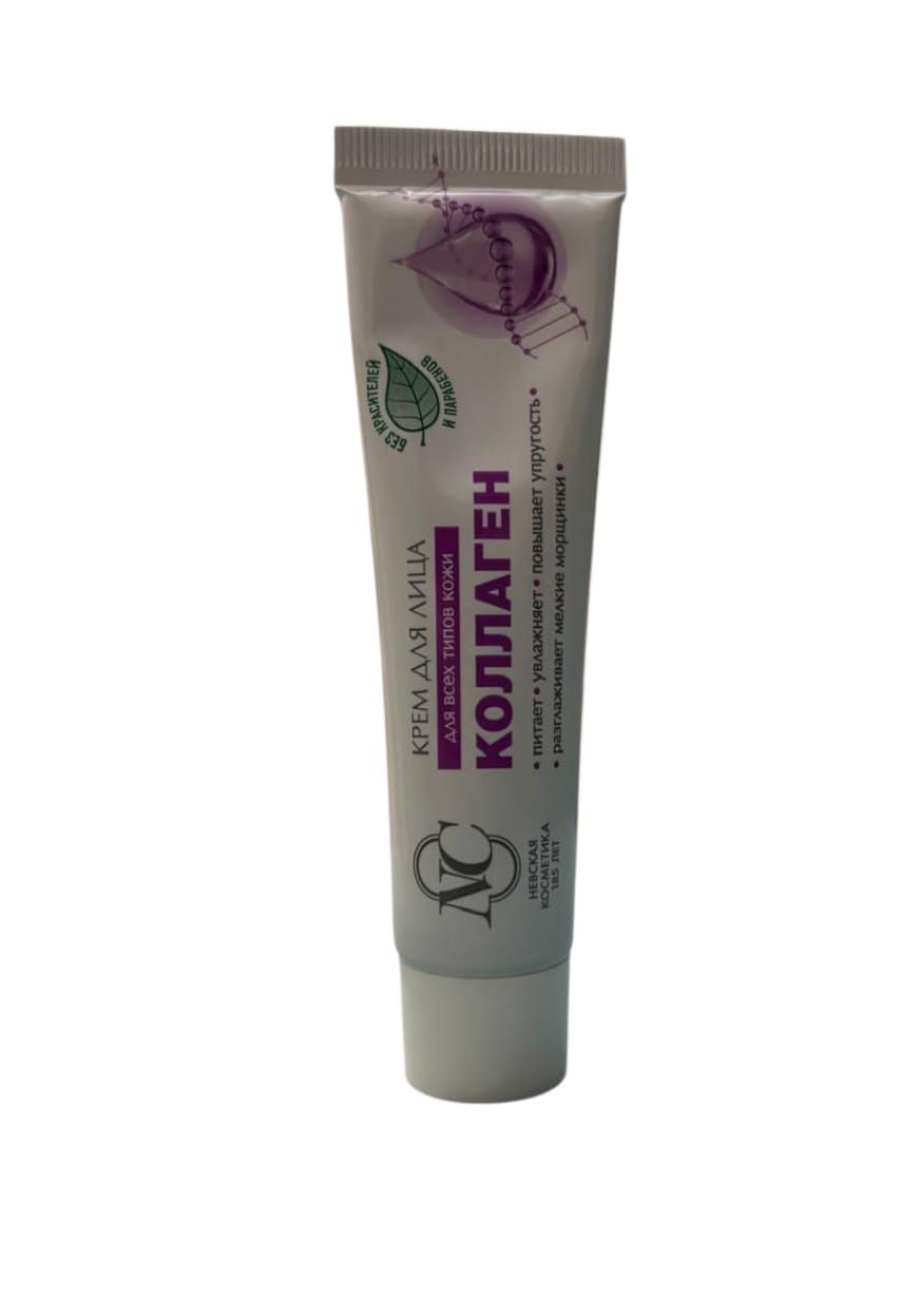Üz kremi Невская Косметика Коллаген, 40 ml — Mallar, Bakı