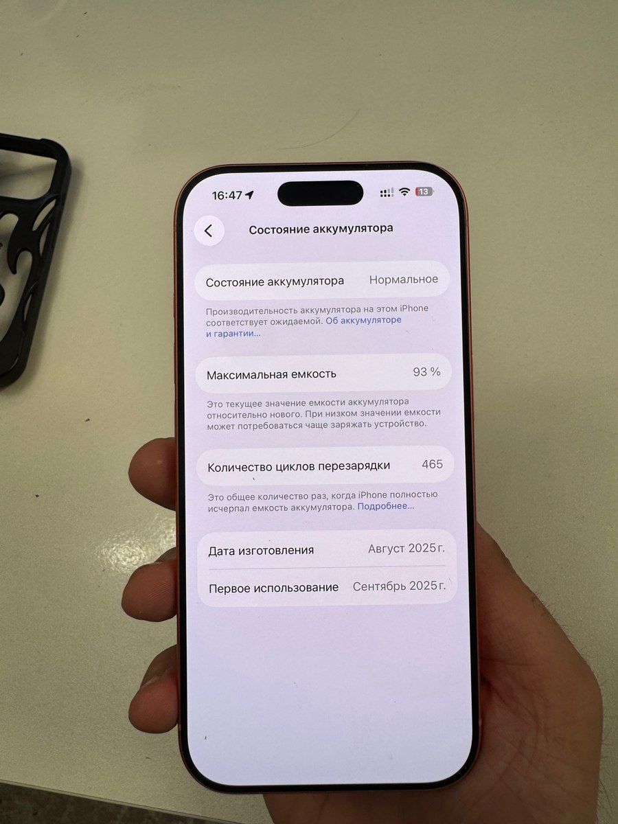 Apple iPhone 17 Pro Cosmic Orange 256GB/12GB — Smartfonlar, Bakı (5)
