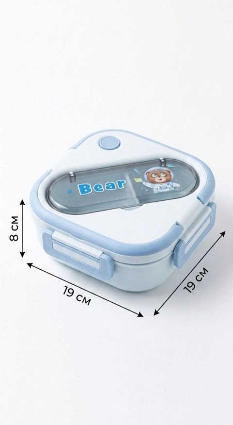 Lanç-boks DT, mavi, 19x19x8 sm, 200 ml — Bakı