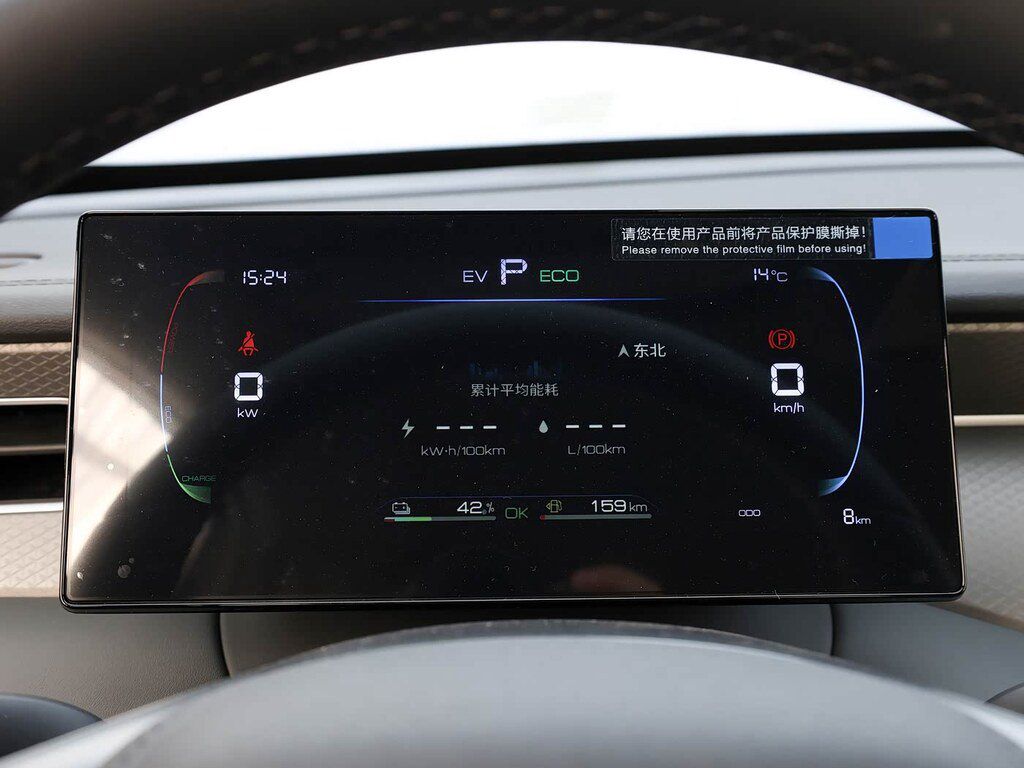BYD Qin Plus, 1.5 L, 15.9 kWh, 2026 il, yeni — Avtomobillər, Bakı (8)