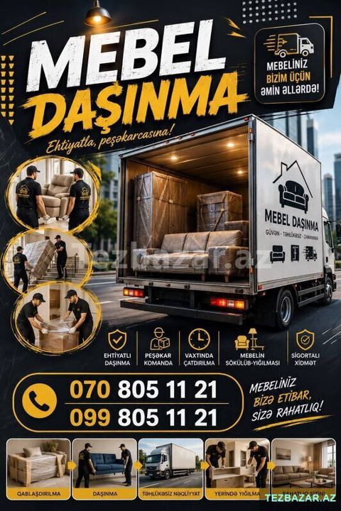 Yükdaşıma xidməti — Bakı