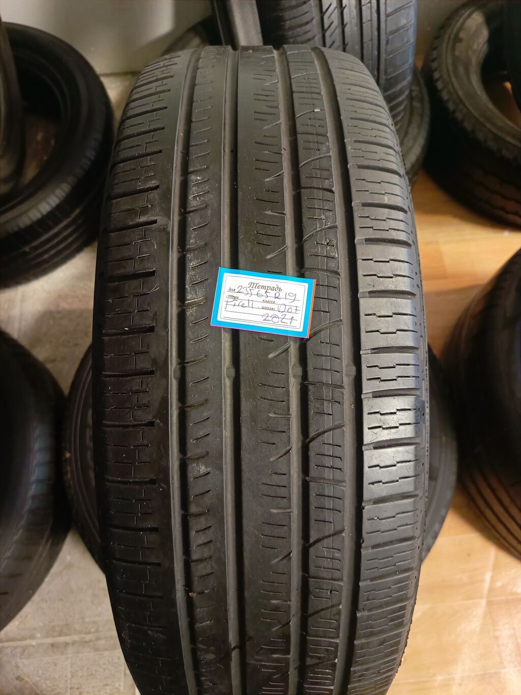 Pirelli Scorpion Verde, yay–yaylaq mövsümü üçün SUV/Crossover şini — Şinlər, Bakı
