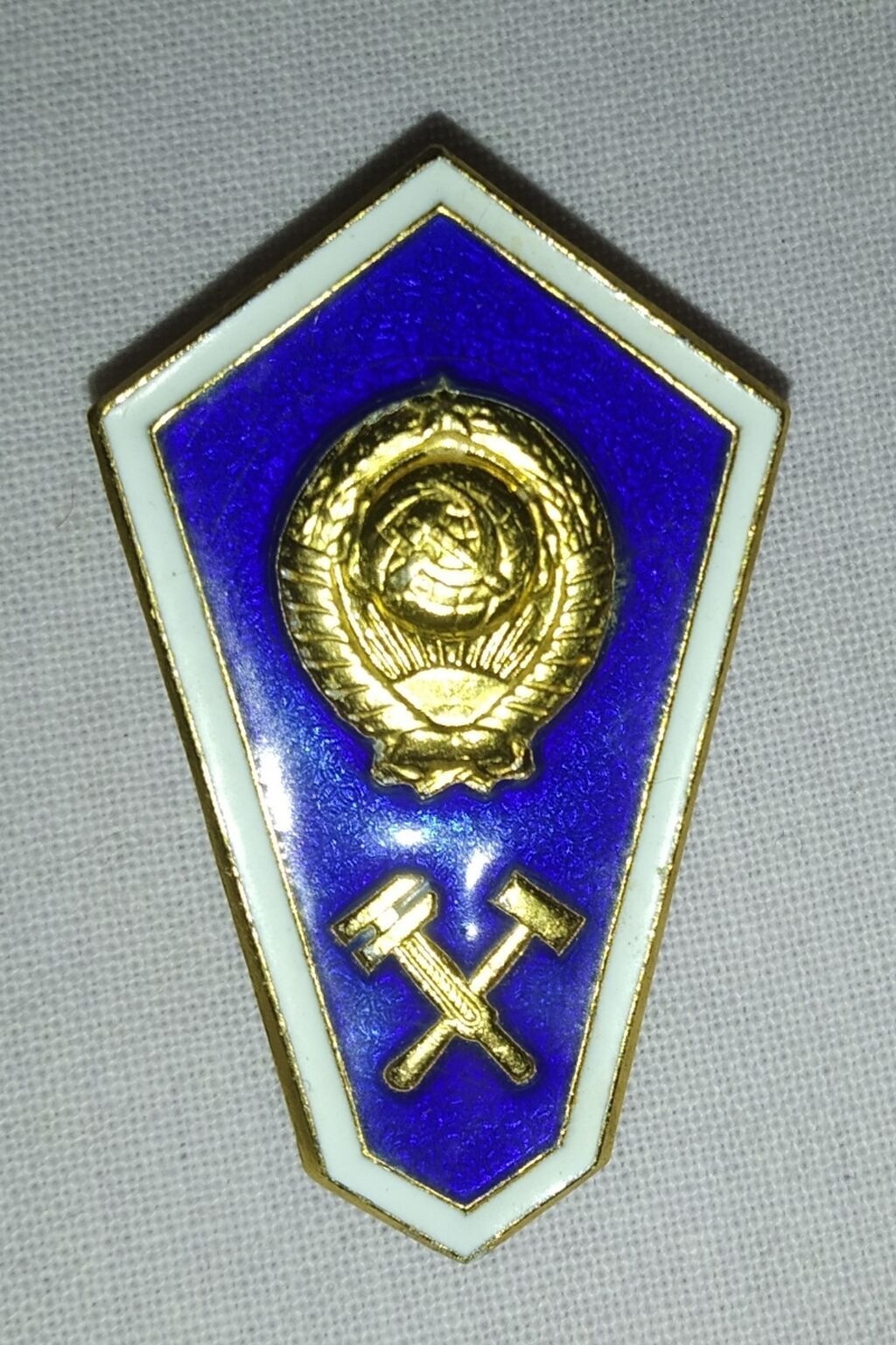 Sovet dövrünə aid kolleksiya medalı və nişanlar dəsti Tərkib: - “Ссср — Digər, Bakı (4)