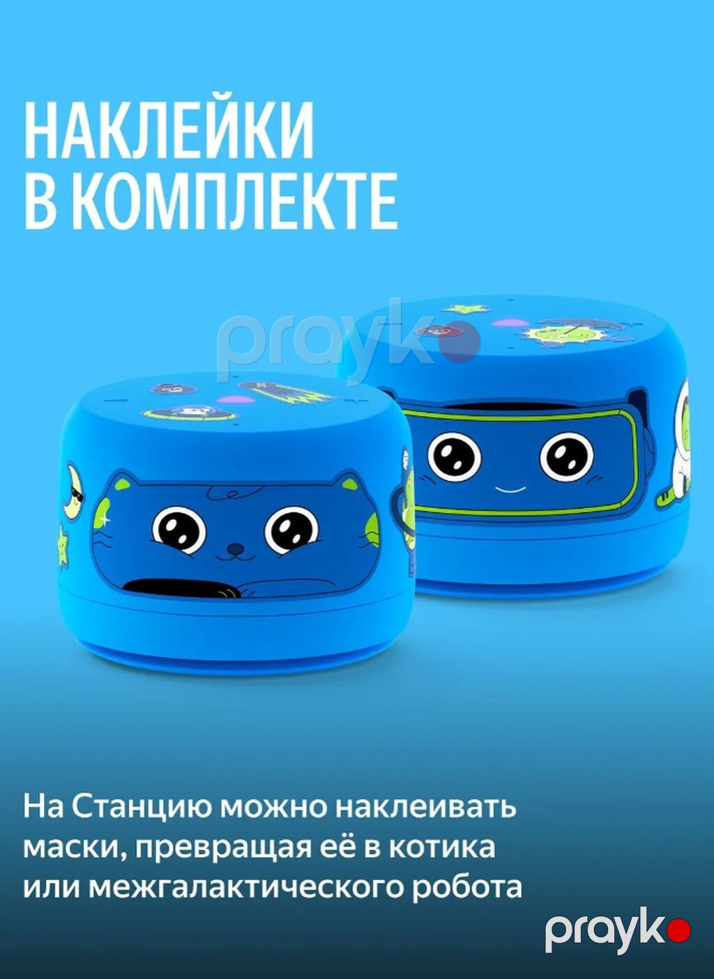 Yeni Yandex Kolonka, Növ - Bluetooth — Dinamiklər və akustik sistemlər, Bakı (3)