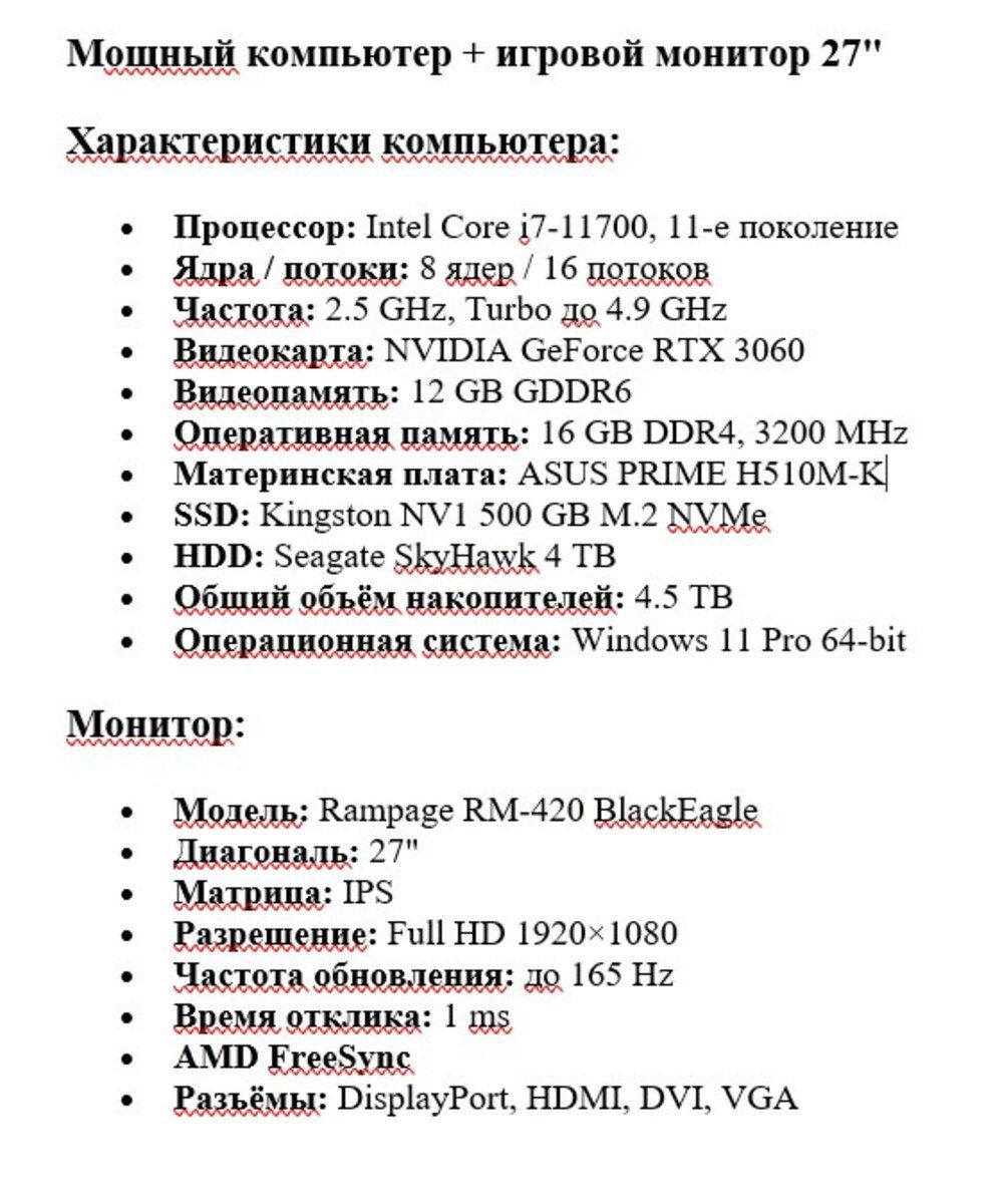 Masaüstü kompüter Rampage RM-420 BlackEagle — Masaüstü kompüterlər, Bakı (4)