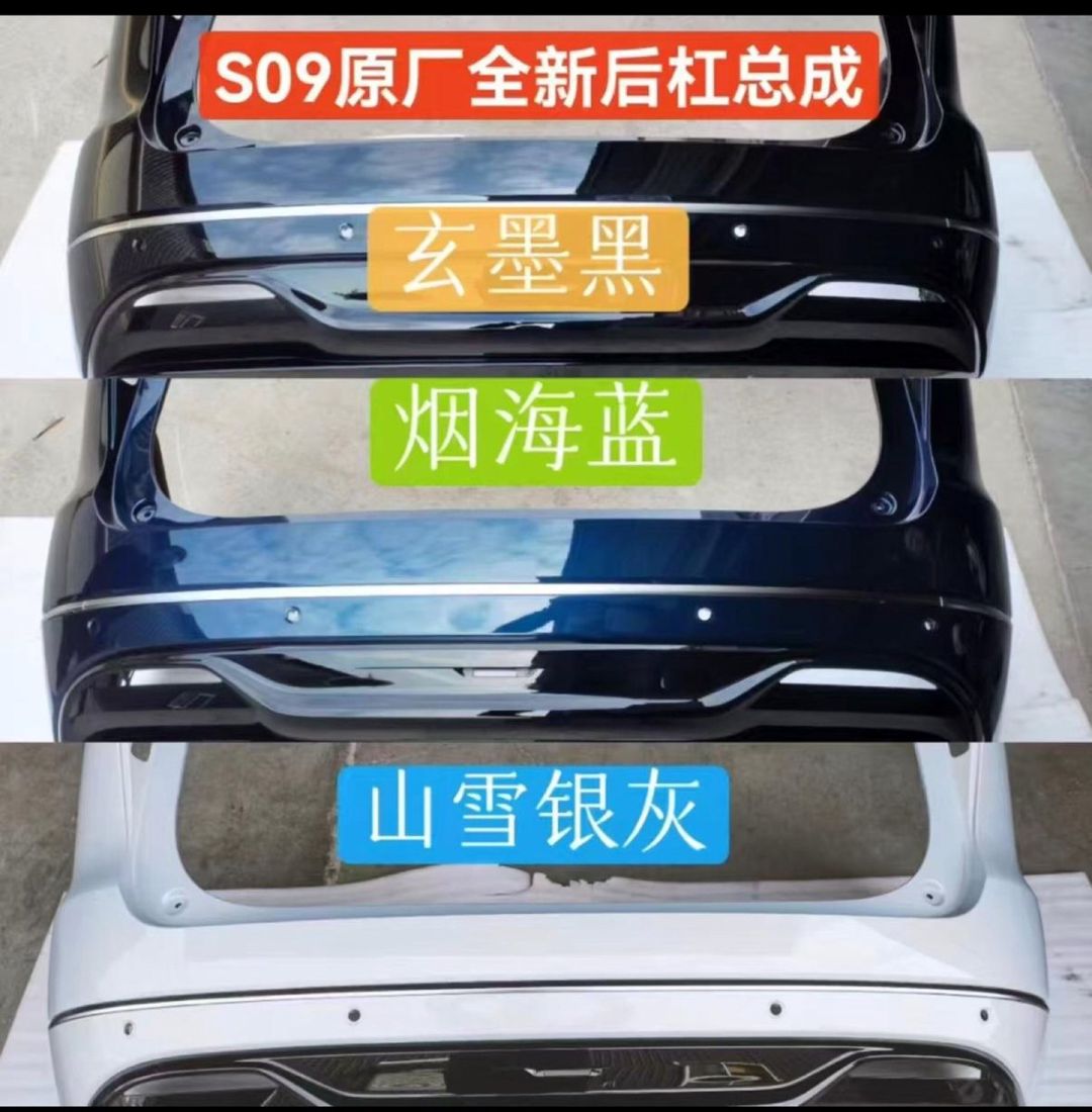 Changan Deepal S09 arxa buferi — Ehtiyat hissələri və aksesuarlar, Bakı