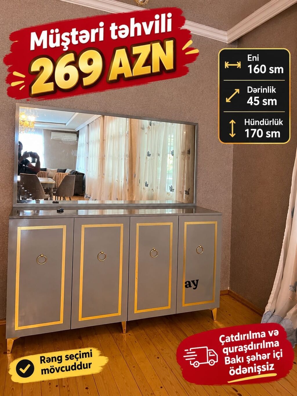 Güzgülü bufet/dresser - Ölçülər: eni 160 sm, dərinlik 45 sm — Şkaflar, Bakı