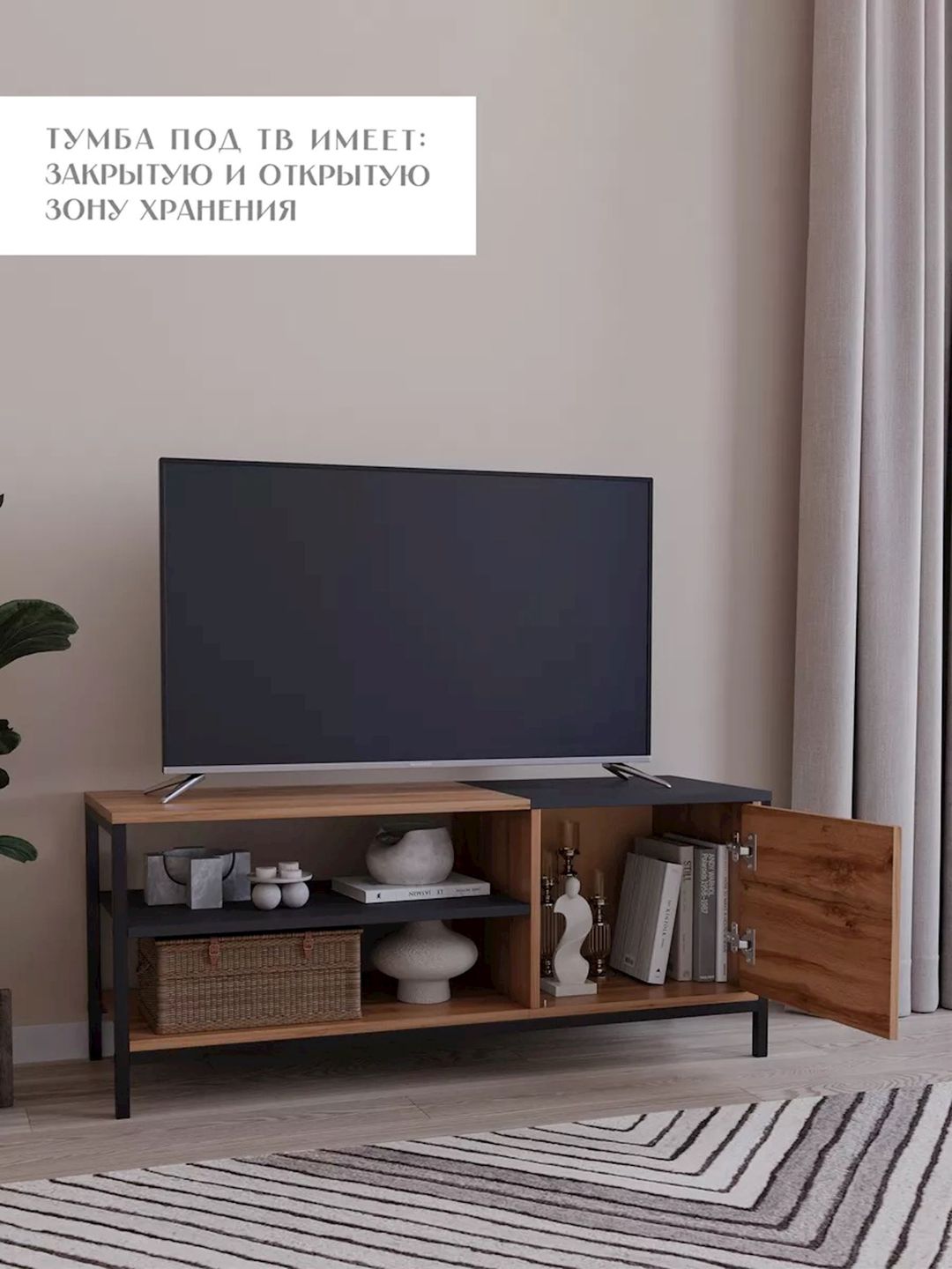 TV üçün tumba 3563_LETNEWKombVotAnd, Ldsp, rəngbərəng, 45.6x38x110 sm — Mallar, Bakı (3)