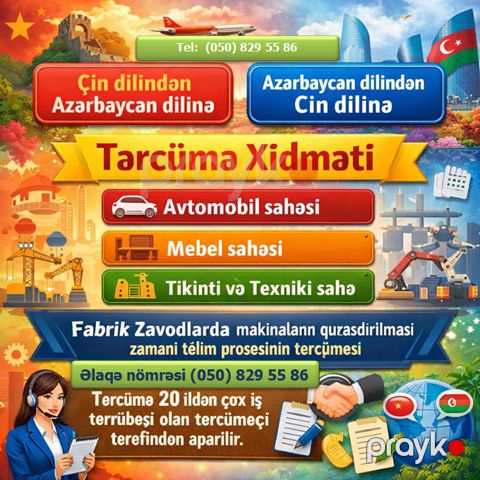 Çin Dili Tərcüməçisi və Bələdçi Xidməti — Bakı