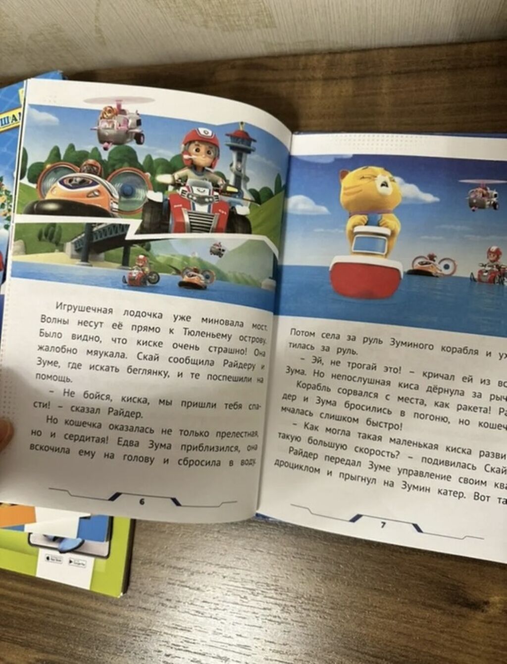 Hamısına 15 man 6 eded kitab 3 eded enseklopediya təzədir Uşaqlar — Kitablar, Bakı (7)