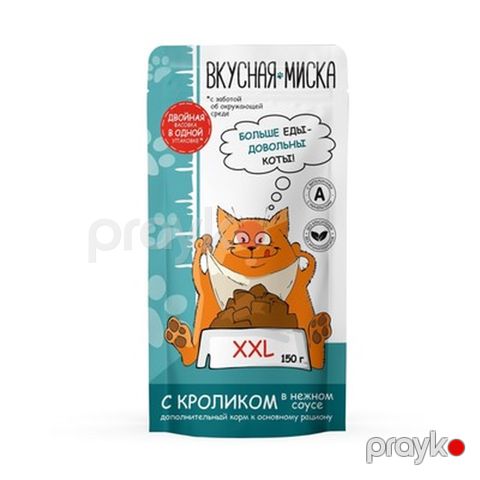 Nəm yem Вкусная миска, pişiklər üçün, dovşan əti ilə sousda, 150 q — Bakı