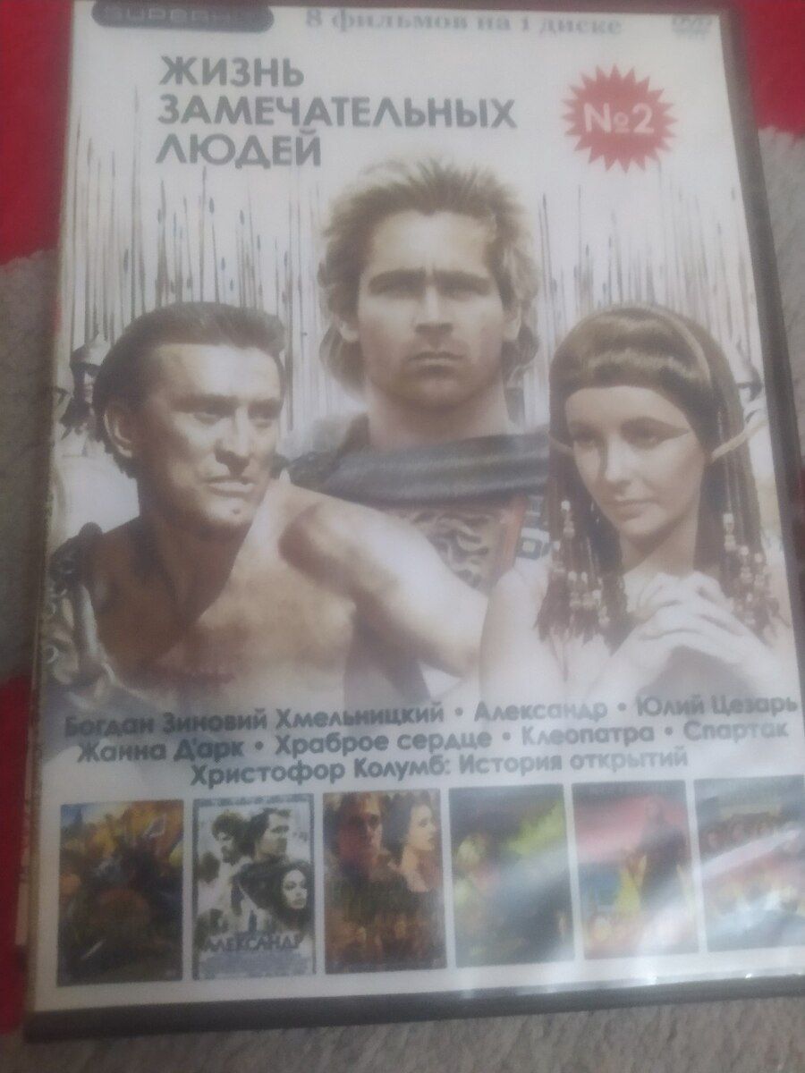 DVD disklər — Səs texnikası, Gəncə (6)