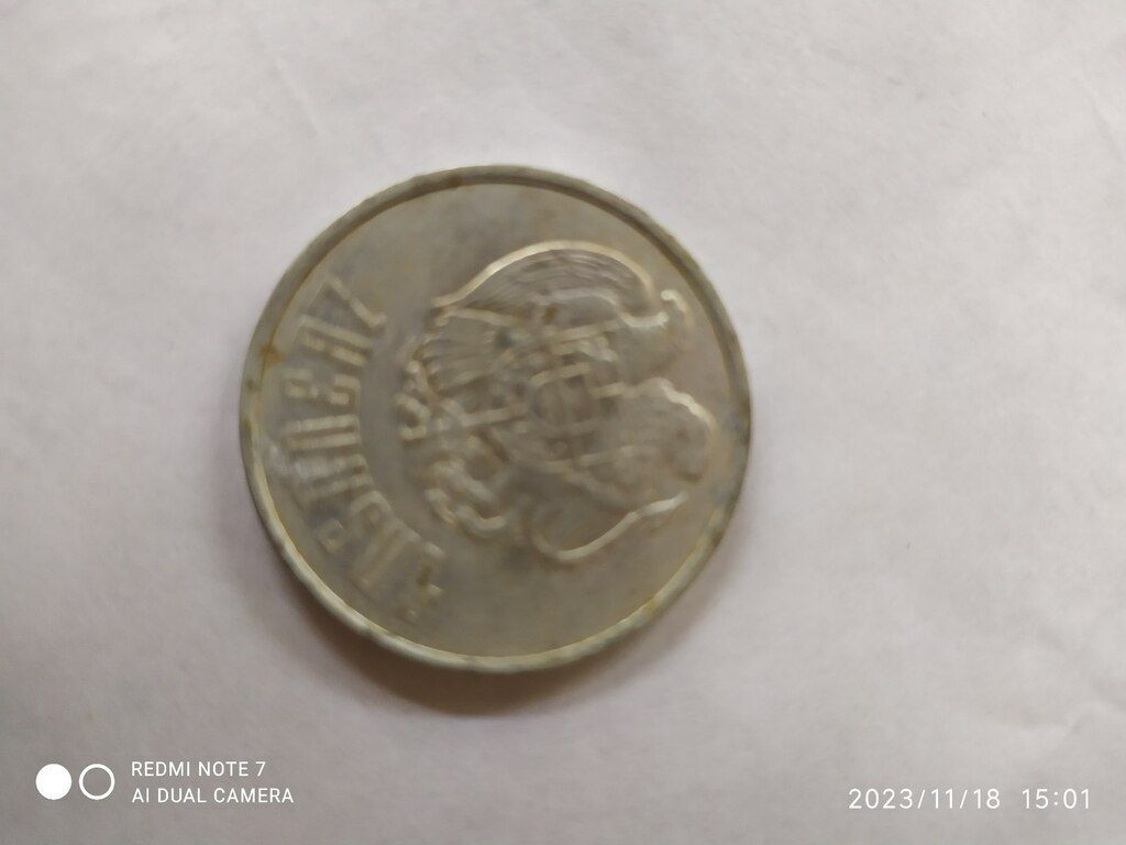 Pullar — Kolleksiyalar, Qusar (12)