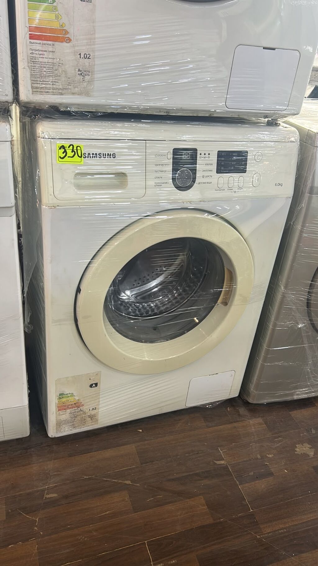 Samsung önyükləməli paltaryuyan maşın - Yükləmə tipi: Ön yükləmə — Çamaşır maşınları, Digah