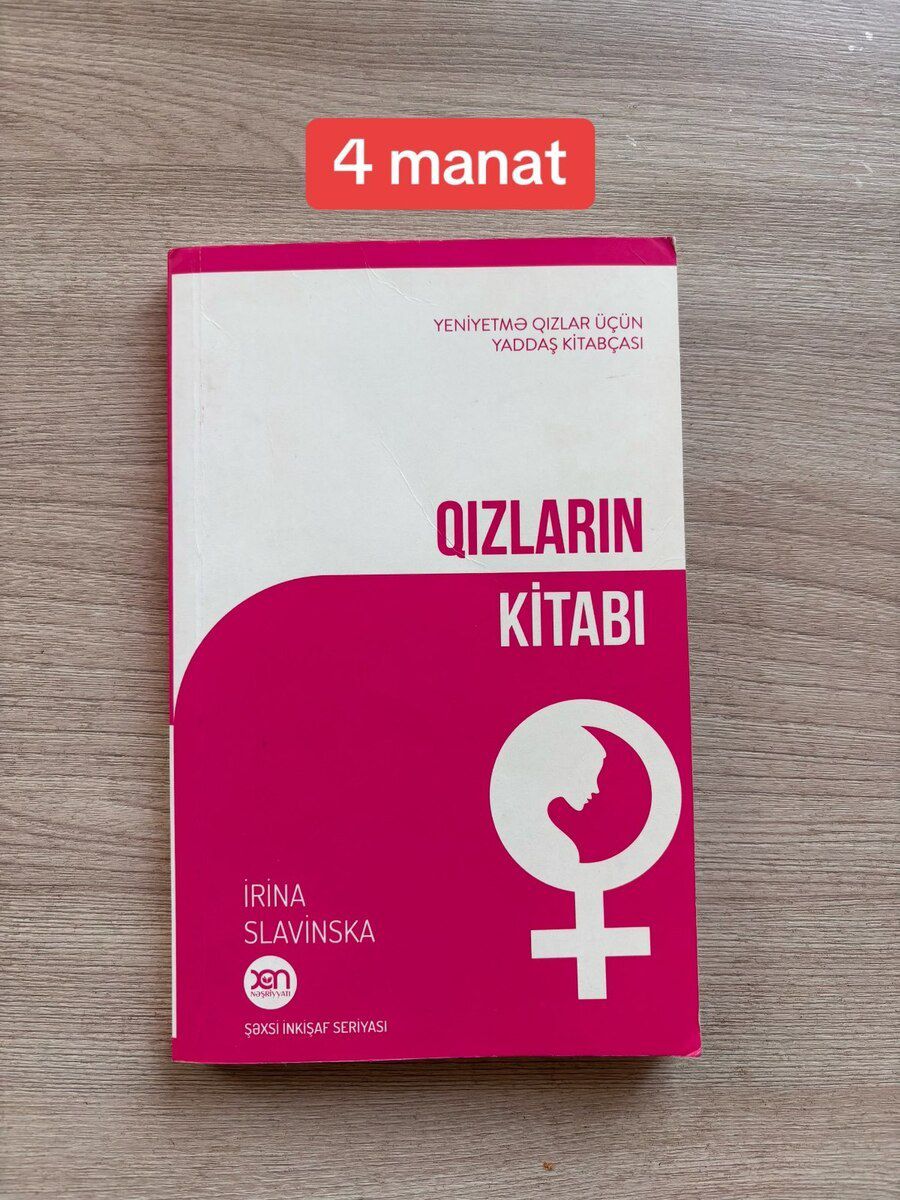 Kitablar — Kitablar və jurnallar, Bakı (12)