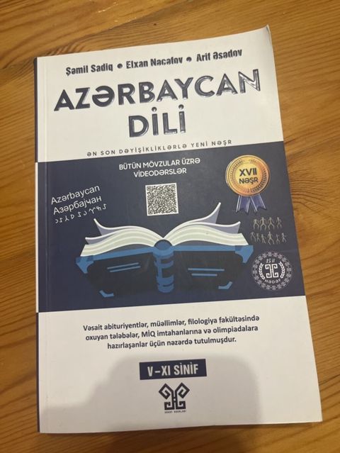 Məhsul: “Azərbaycan dili” – Dərs vəsaiti (Şamil Sadiq, Elxan Nəcəfov — zahra_hasanli