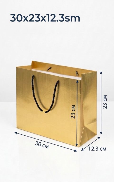 Hədiyyəlik paket 8507, karton, qızılı, 30x23x12.3 sm — Bakı