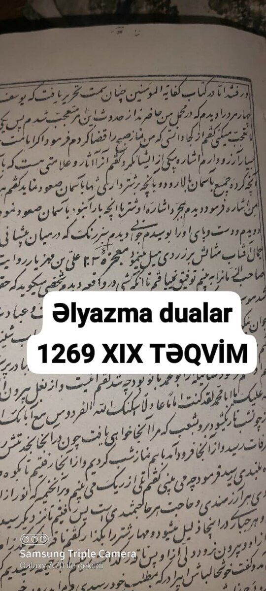Əlyazma dualar kitabı — Kitablar və jurnallar, Bakı (5)