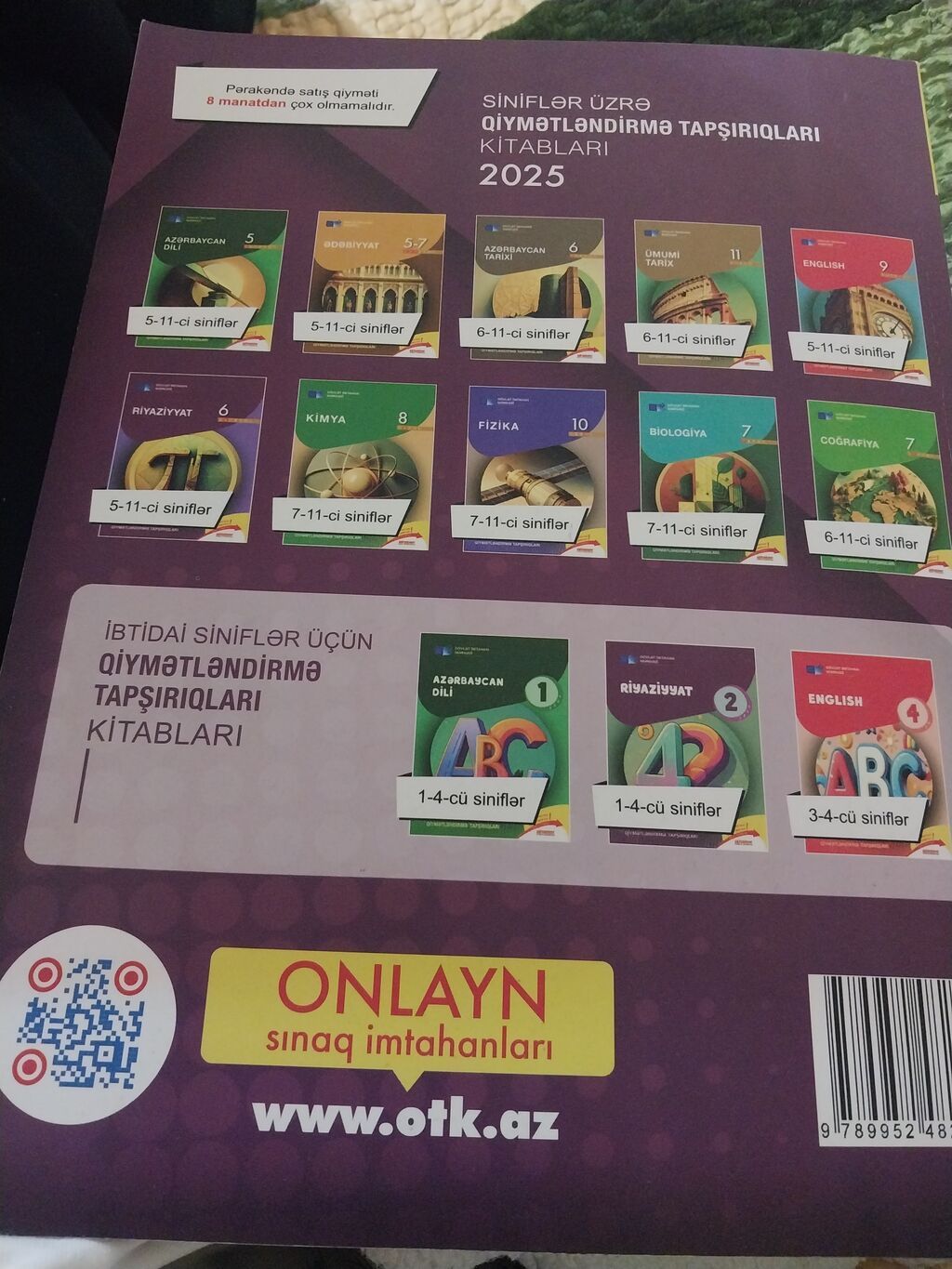 Məhsul: Riyaziyyat 2025 – Test Toplusu (I hissə) Nəşr: Dövlət İmtahan — Kitablar, Bakı (2)