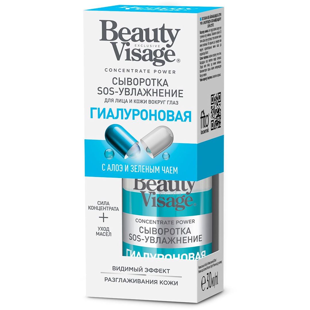 Üz və göz ətrafı üçün zərdab Fito Косметик Beauty Visage Hialuron SOS-nəmləndirici, 30 ml — Mallar, Bakı