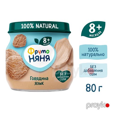 Püre ətli mal dili ilə Фрутоняня, 8 ay — Bakı