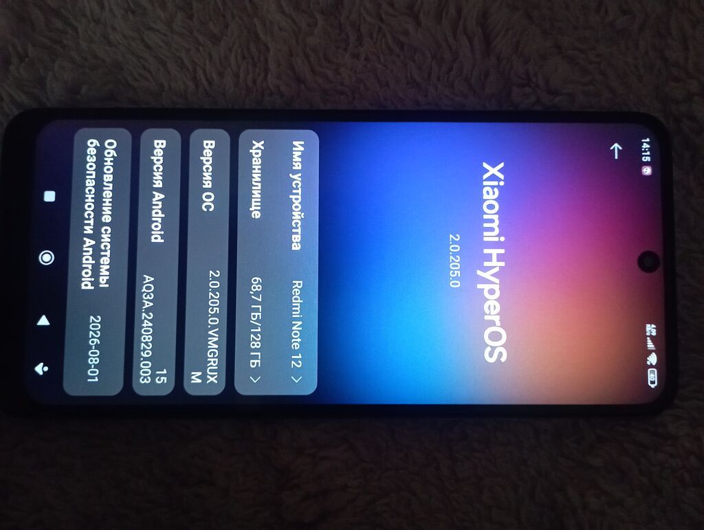 Redmi Note 12, 128 GB, rəng - Mavi, Barmaq izi — Xiaomi, Bakı (6)