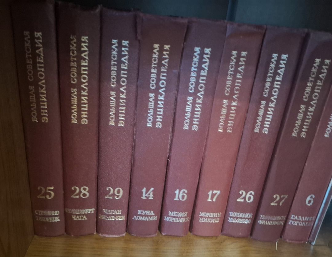 Ensiklopediya — Kitablar və jurnallar, Bakı