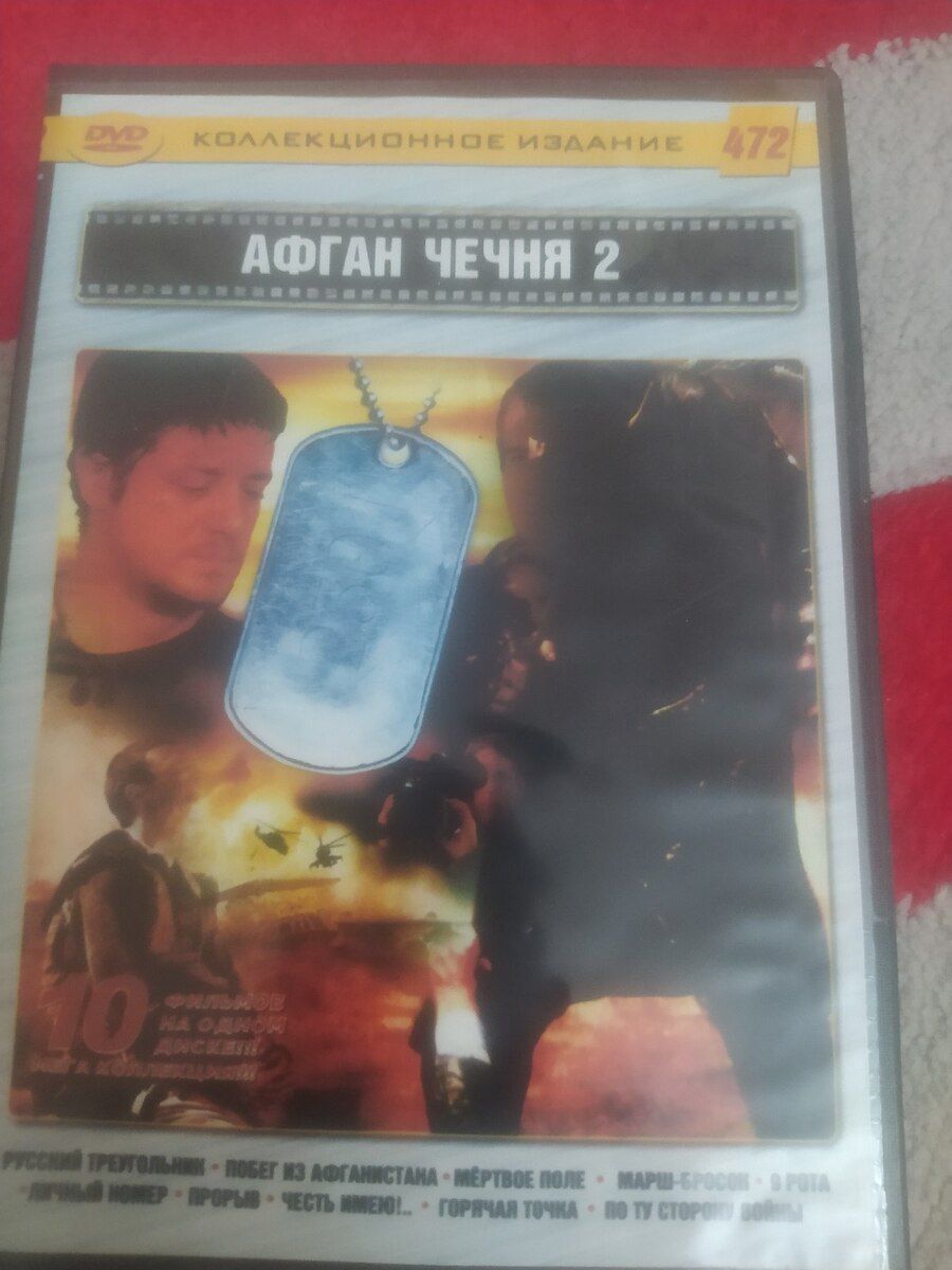 DVD disklər — Səs texnikası, Gəncə (8)