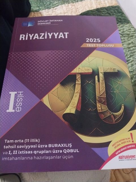 Məhsul: Riyaziyyat 2025 – Test Toplusu (I hissə) Nəşr: Dövlət İmtahan — Bakı