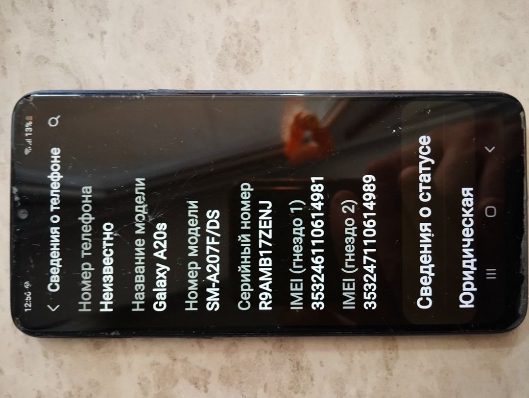 Samsung Digər Galaxy Mavi 32 GB/3 GB — Smartfonlar, Bakı (4)
