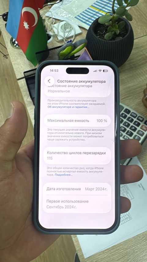 Apple iPhone 15 Blue 128GB/6GB — Bakı