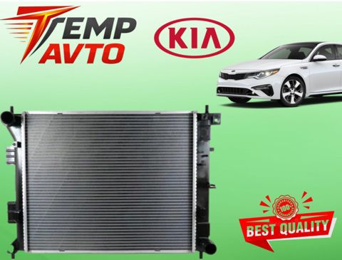 Kia Optima 2015-2019 1.6 mühərrik su radiatoru — Bakı
