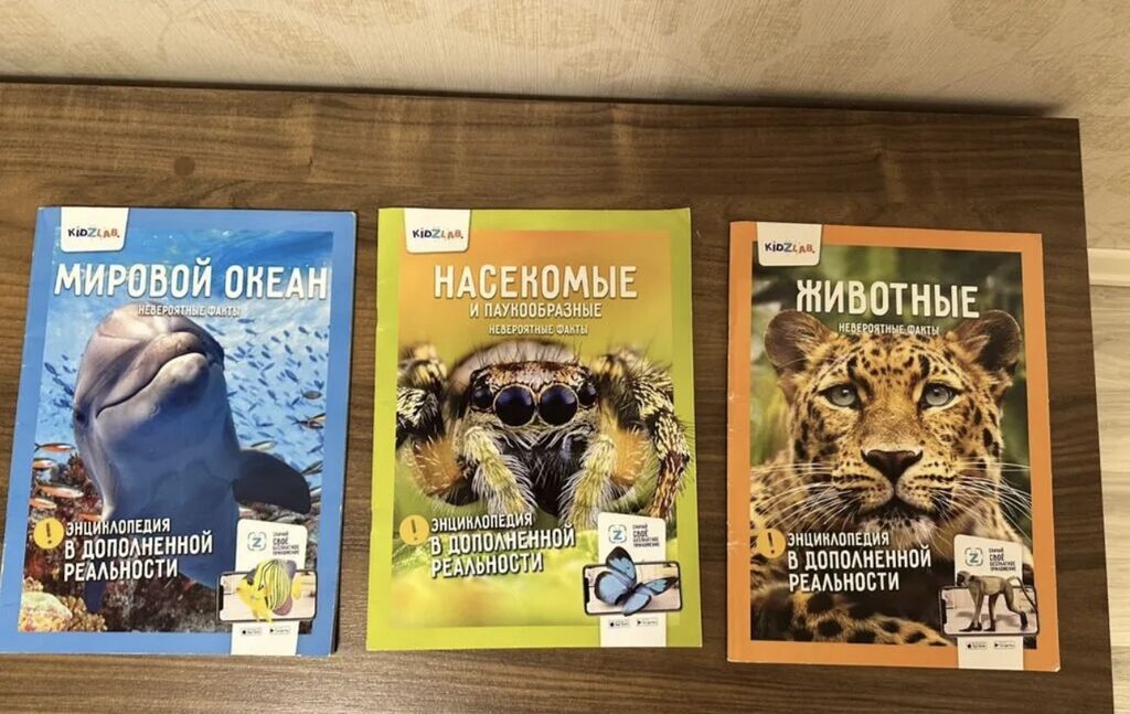 Hamısına 15 man 6 eded kitab 3 eded enseklopediya təzədir Uşaqlar — Kitablar, Bakı (2)