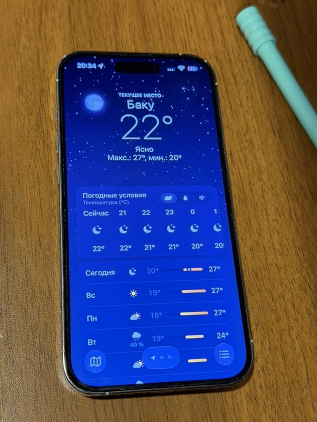 IPhone 14 Pro, 128 GB, Ağ, Face ID — Apple iPhone, Digah (2)
