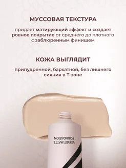Tonal kremi Stellary Тон 01 светло-бежевый, 25 ml — Mallar, Bakı (2)