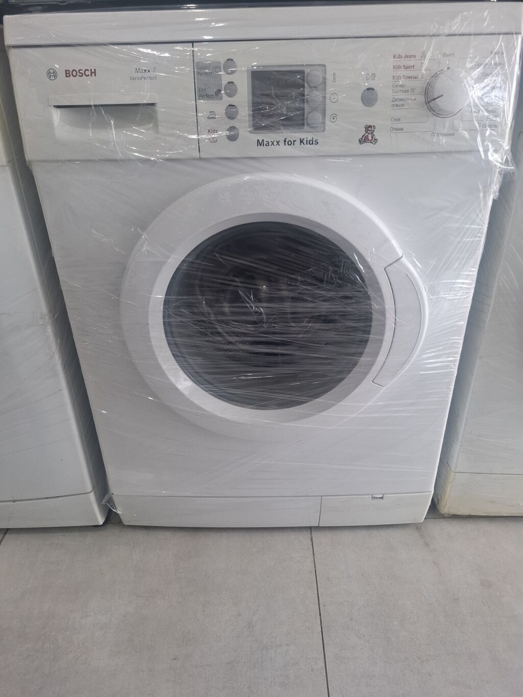 7kg arginal Boch İdeal veziyyetde 6 ay zemanetle satiriq — Çamaşır maşınları, Bakı