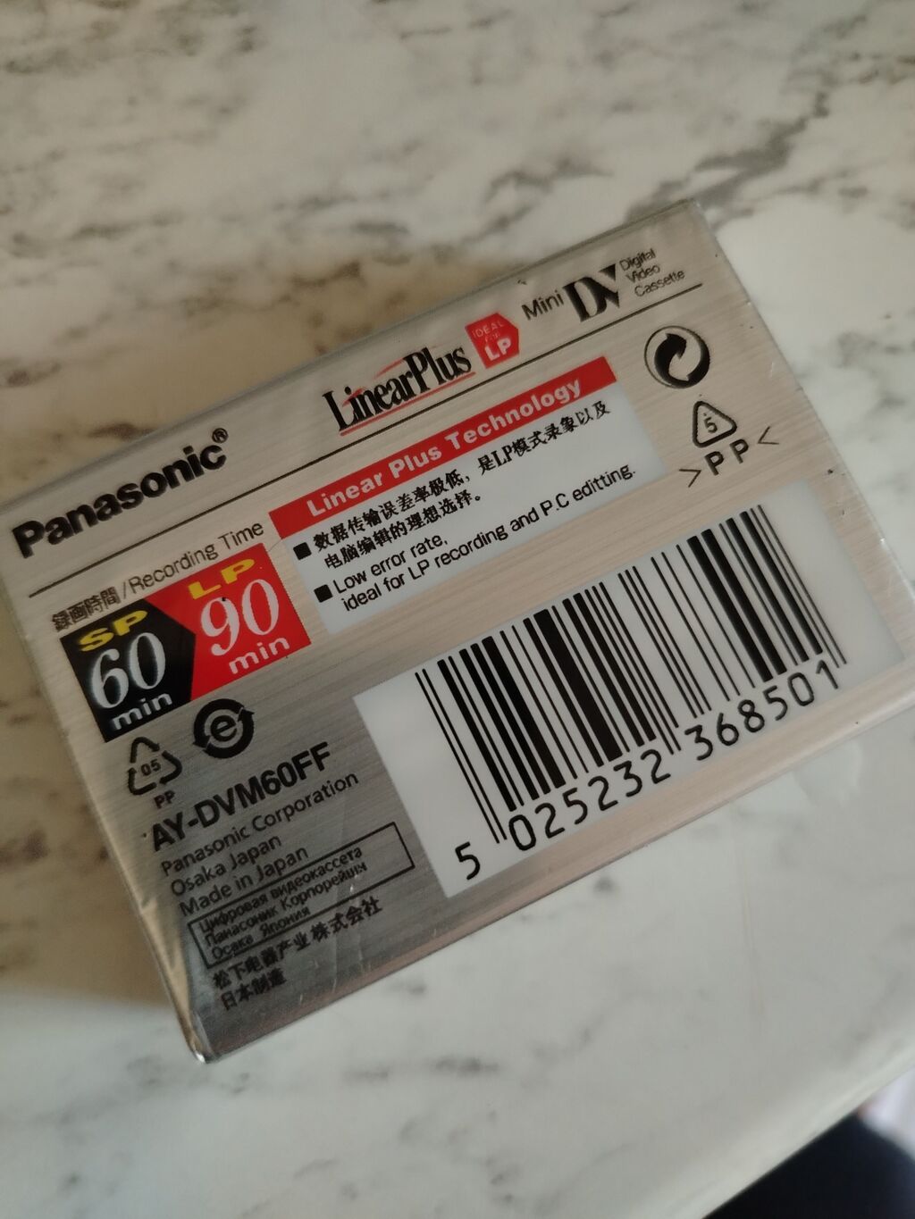 Panasonic MiniDV kaseti – AY-DVM60FF - Format: Mini DV (Digital Video — Musiqi və filmləri, Digah (2)
