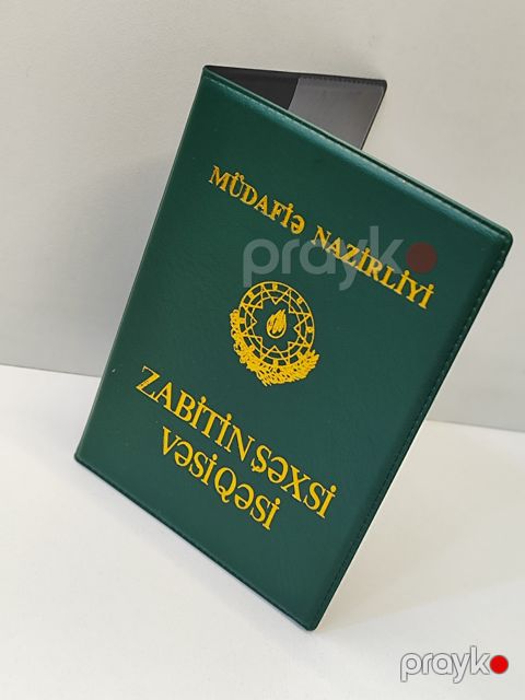 Zabit vəsiqəsi üzlüyü 55447351 — Bakı