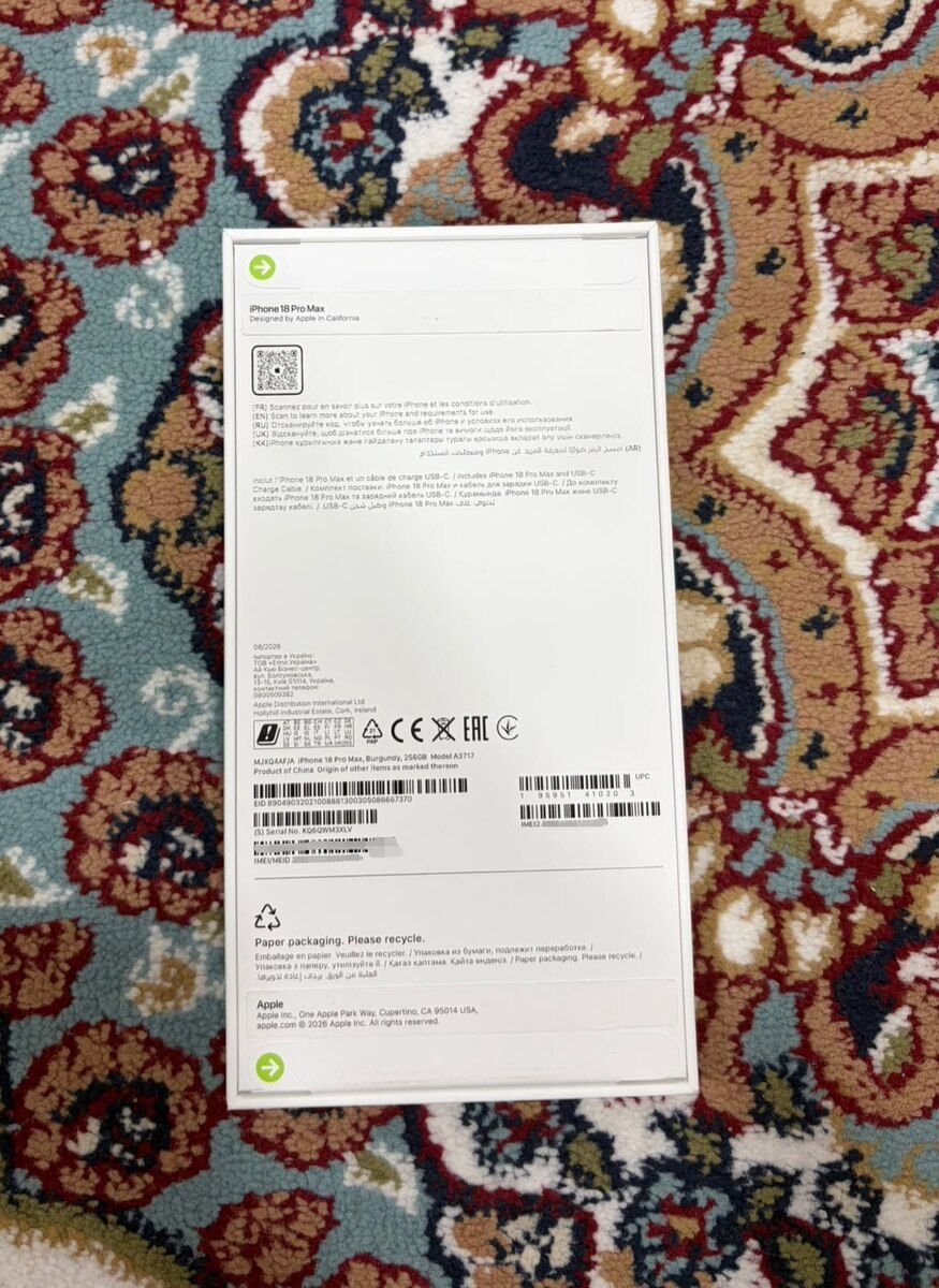 Apple iPhone 18 Pro Max Burgundy 256GB/12GB — Smartfonlar, Bakı (2)