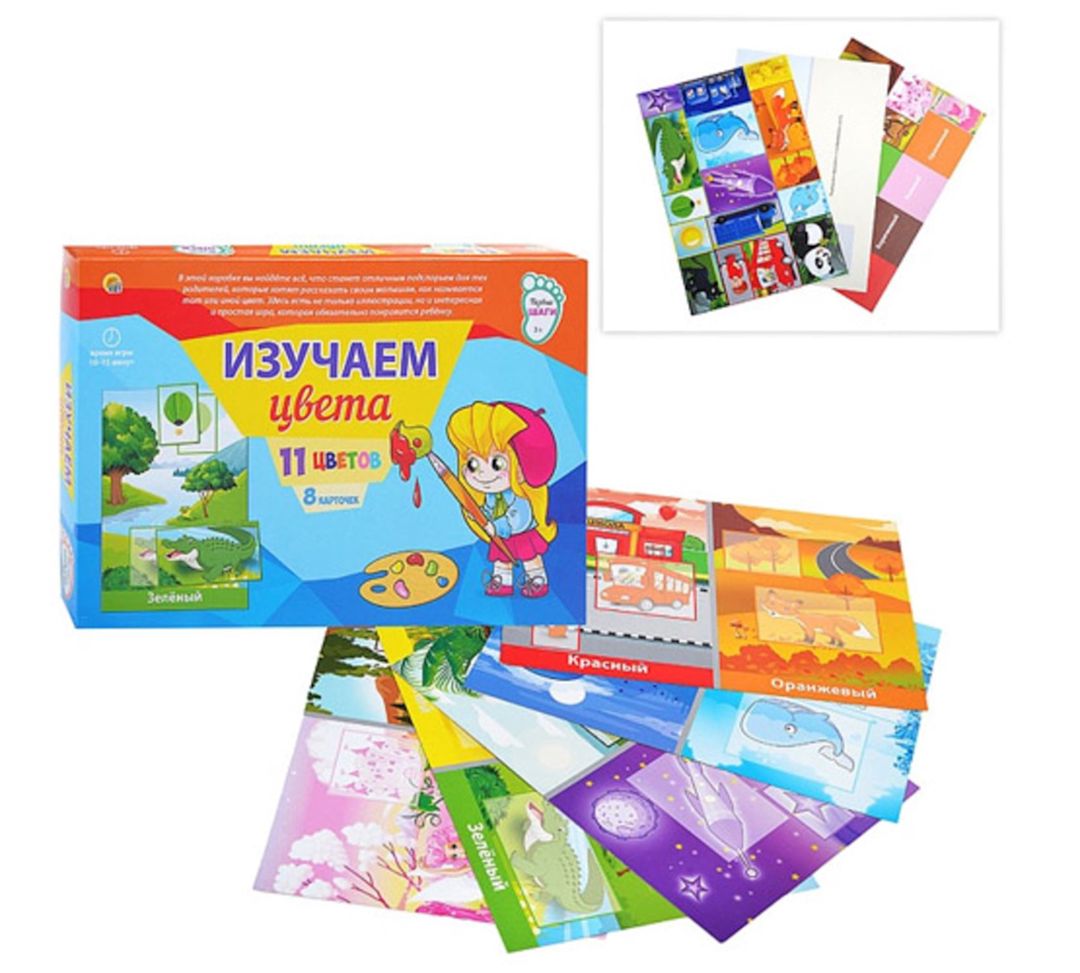Masaüstü oyun Рыжий кот Первые шаги Изучаем цвета, 2+ yaş — Mallar, Bakı