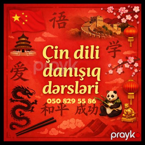 Çin Dilini Sərbəst Danışmağa Başla — Bakı