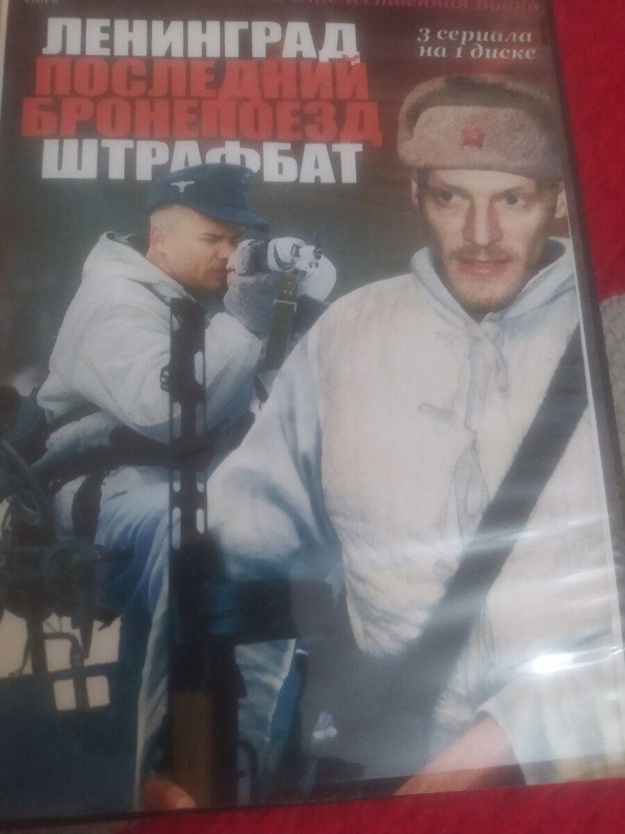 DVD disklər — Səs texnikası, Gəncə (11)