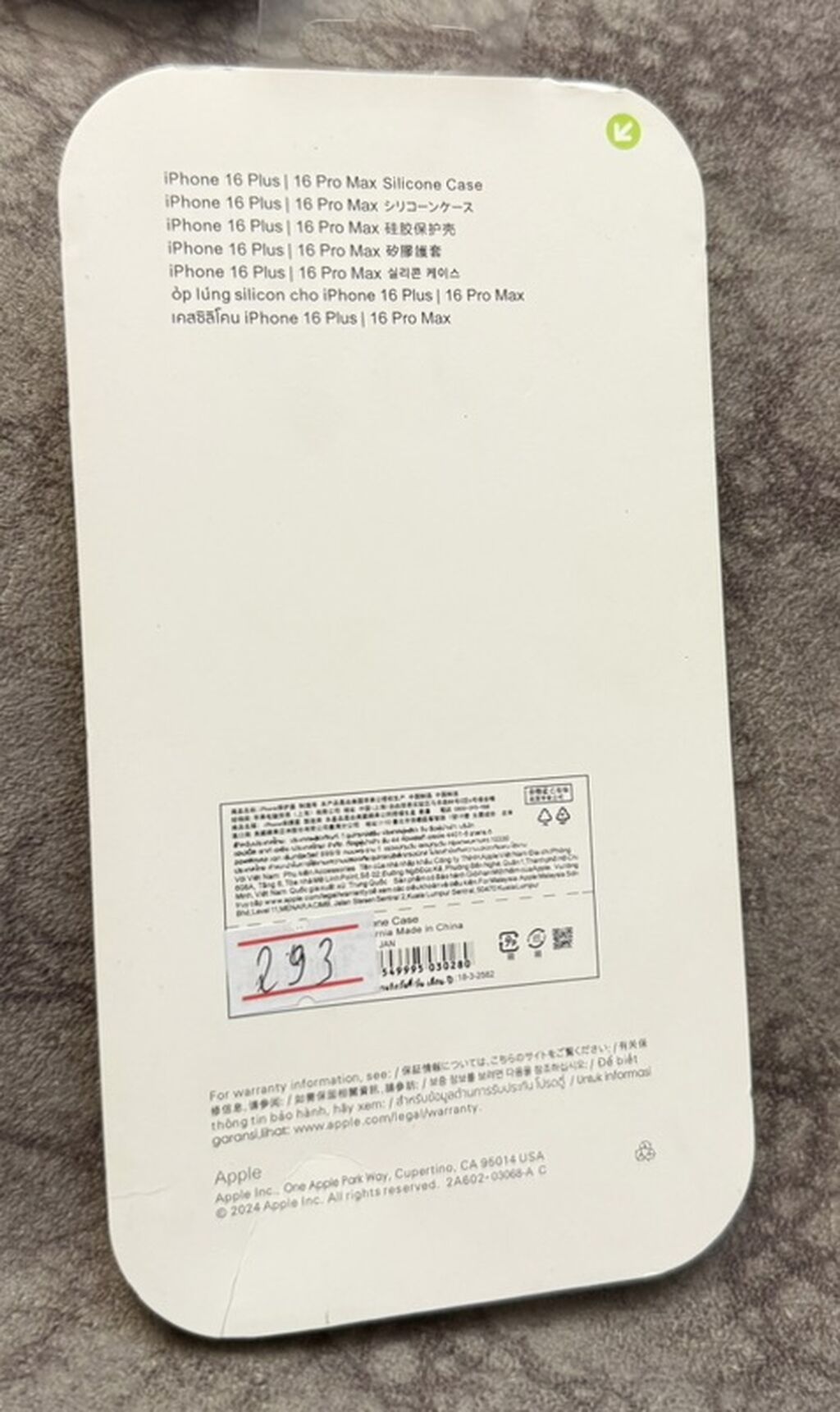 IPhone 16 Pro Max / 16 Plus üçün silikon Case — Çexollər, Bakı (2)