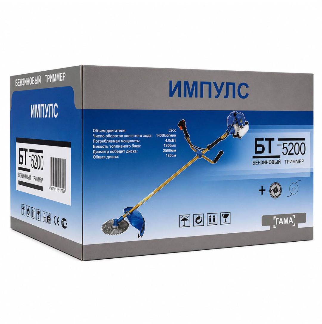 Benzin trimmeri 5000 W alaq və ot üçün — Mallar, Bakı (3)