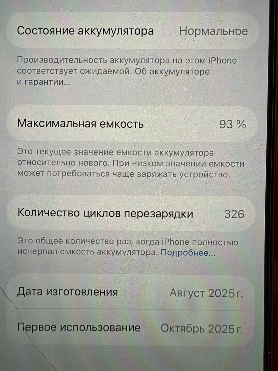 Apple iPhone 17 Pro Cosmic Orange 512GB/12GB — Smartfonlar, Bakı (2)