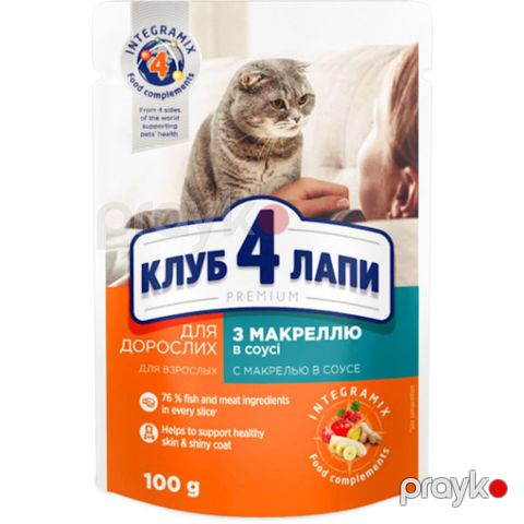 Nəm yem Club 4 Paws yetkin pişiklər üçün, sousda skumbriya ilə, 100 q — Bakı