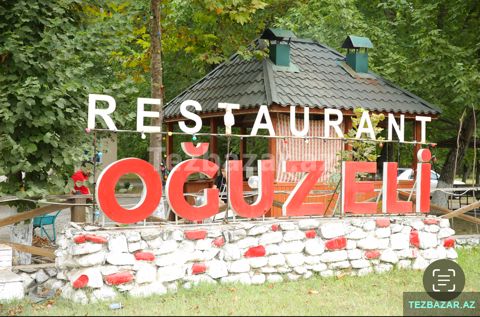 Oğuzda Restoran — Oğuz
