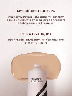 Tonal kremi Stellary Тон 03 bej, 25 ml — Mallar, Bakı (2)